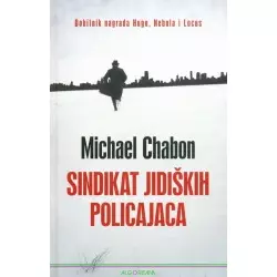 Sindikat Jidiških policajaca