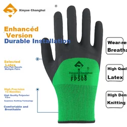 Xinyuechanghui Radne rukavice XY-S2217, 12 pari