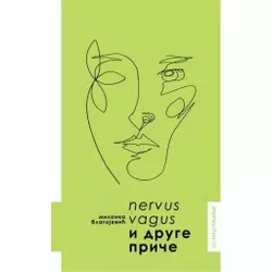 Nervus vagus i druge priče