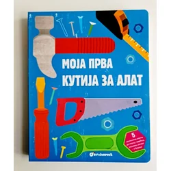 Moja prva Kutija za alat