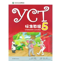 YCT Standard Course 5