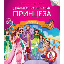 Čitamo zajedno: Dvanaest razigranih princeza
