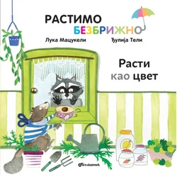Luka Macukeli, Đulija Teli Rastimo bezbrižno: Rasti kao cvet ( 32874 )