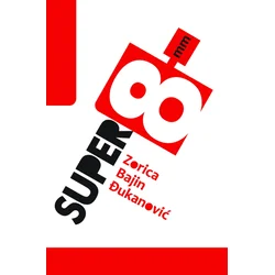 Super 8 mm