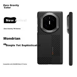 Juesse Maska za mobilni telefon Mate X7, Crna