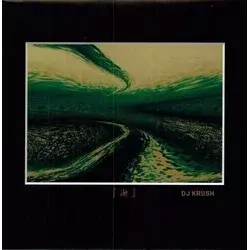 DJ Krush - ? -Zen- (Reissue) (180 g) (2 LP)