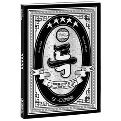 Stray Kids - 5-Star (Random Version) (CD)
