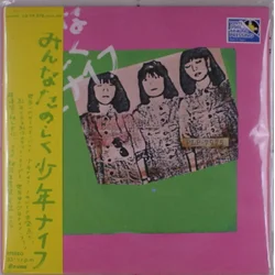 Shonen Knife - ???????????? (Limited Edition) (LP)