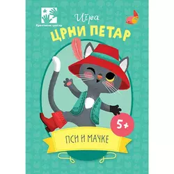 Igra Crni Petar: psi i mačke