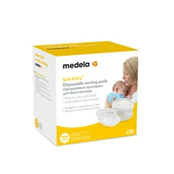 Medela tuferi za dojenje 30kom