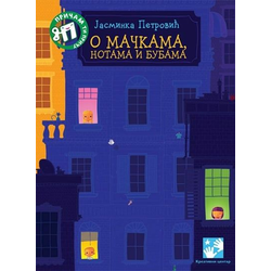 O mačkama/ notama i bubama