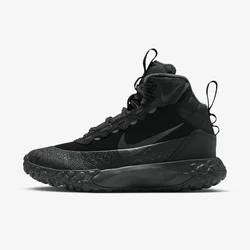 Nike Patike Terrascout