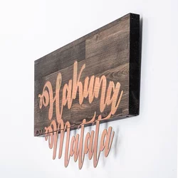 Wallity Zidna dekoracija Hakuna Matata Metal Decor, 38 x 58 cm,  Smeđa