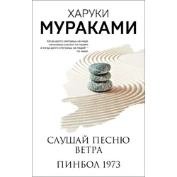?????? ????? ?????. ?????? 1973