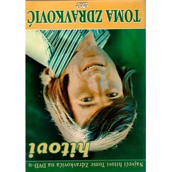 posneti mediji ZDRAVKOVIĆ T.- KONCERT DVD, (418117)