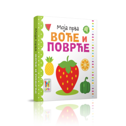 Moja prva Voće i povrće
