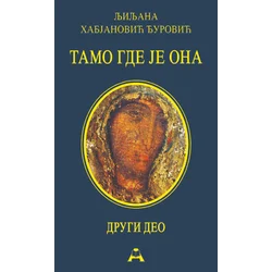 Tamo gde je ona/ II deo - tvrd