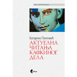 Aktuelna čitanja Kafkinog dela