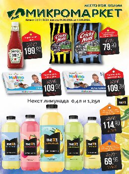 Mikromarket katalog