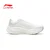 Li-Ning Muške patike Shadow 5 Pro, Bele