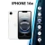 APPLE pametni telefon iPhone 16e 8GB/256GB, White