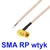 Pigtail SMA-RP vtič KOTEN 30cm RG178 ZA SPAJANJE