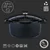 Saucepan, cast iron, 22 cm, Folk range, black - LAVA brand