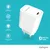 Kućni punjač Pluginn PI-D61S, PD3.0, PPS, 20W sa PD iPhone lightning kablom beli