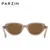 Parzin Unisex naočare za sunce, Bež