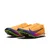 Nike Dragonfly 2 Elite