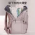 Victoriatourist Školski ranac, 38 L, Roze
