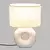 Atmosphera - Stona lampa BARU 1xE14/40W/230V bela