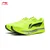 Li-Ning Muške patike Chitu 9Ultra, Zelene