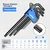 Ruineng Set Torx ključeva, 9 komada