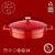 Saucepan, cast iron, 24 cm, Folk range, red - LAVA brand
