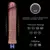 Vibrator “Real Softee #1”