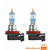 Komplet od 2 auto sijalice NIGHT BREAKER H11 PGJ19-2/55W/12V - Osram