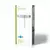NEDIS ANORFM10ME za radio prijem, spoljna, FM (87,5 - 108 MHz) 4db - aluminium
