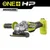 RYOBI Brusilica 125mm bez četkica