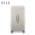 Elle Kofer, 61cm, Beli