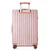 B.L.B.L Kofer, 66cm, Roze