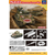 Model Kit tank 7570 - M4A3E8 SHERMAN Korean War (70th Anniversary) (1:72)