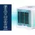Beper Mini ventilator P206RAF200 sto, bela