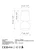 OPVIQ Stona lampa Yildo 8034