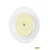 Medela - Harmony Membrane complete membrana za Harmony (silikonski deo)