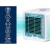 Beper Mini ventilator P206RAF200 sto, bela