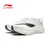 Li-Ning Muške patike Shadow 5 Pro, Bele