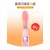 Gardj Europe Vibrator Lilo USB – roza