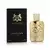 Parfums de Marly Muški parfem Godolphin, EDP, 125 ml