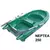 ARMOR NEPTEA 250 (911734)